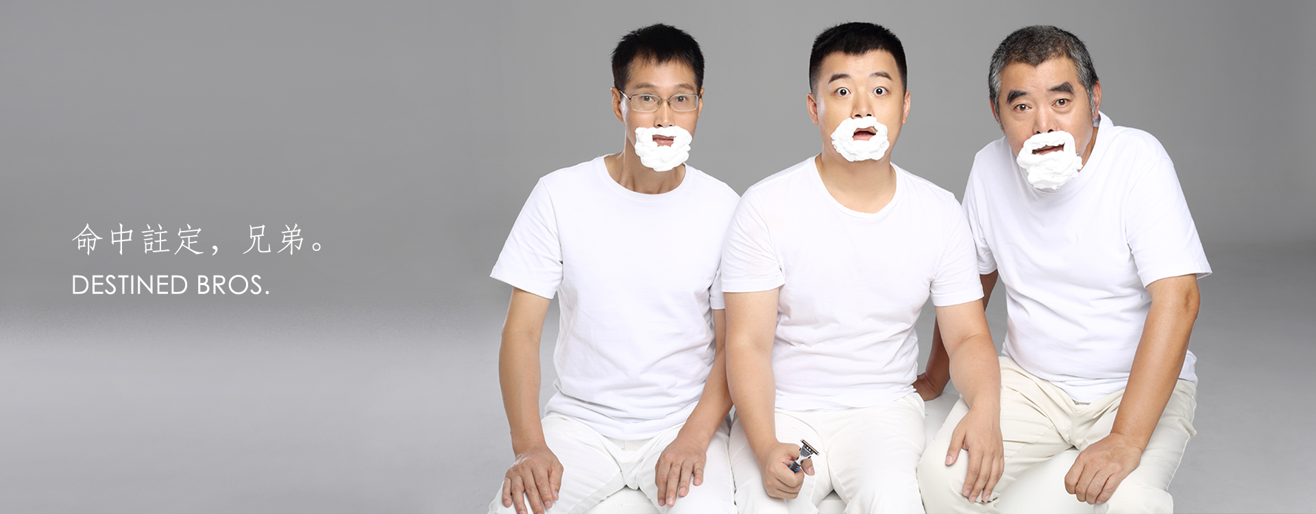 拍摄系列