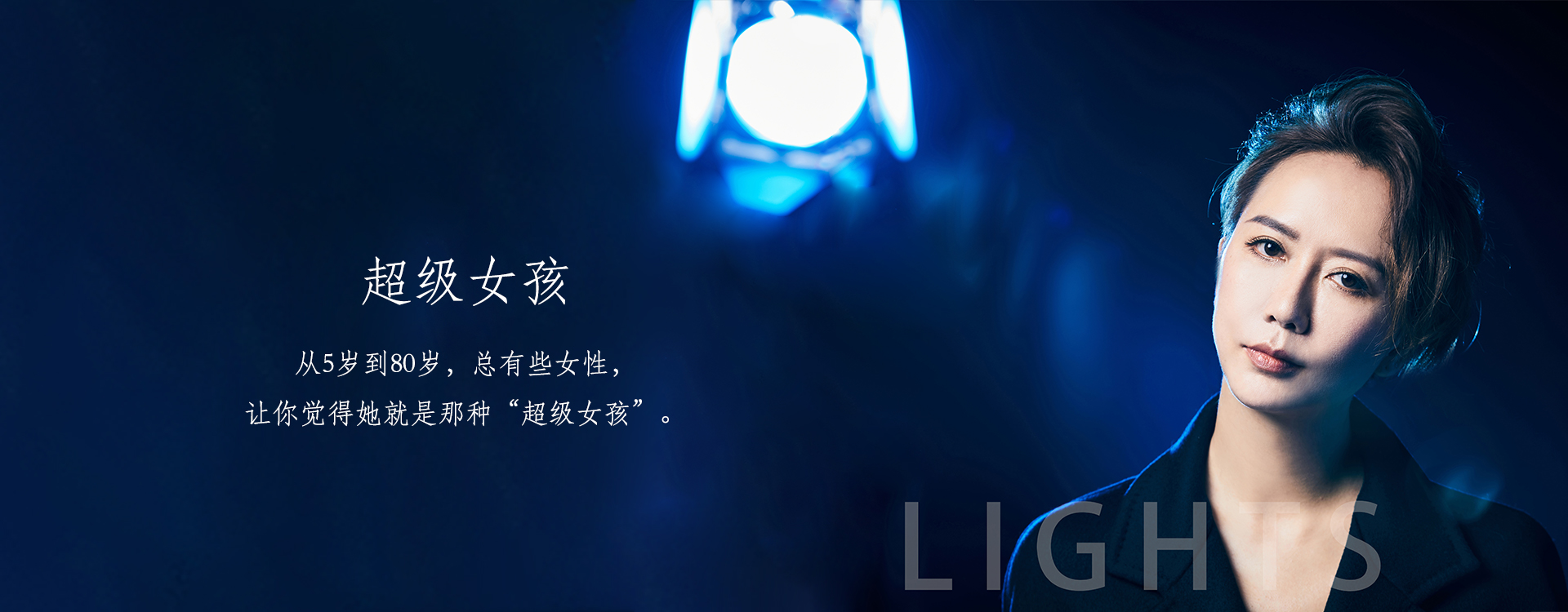 拍摄系列