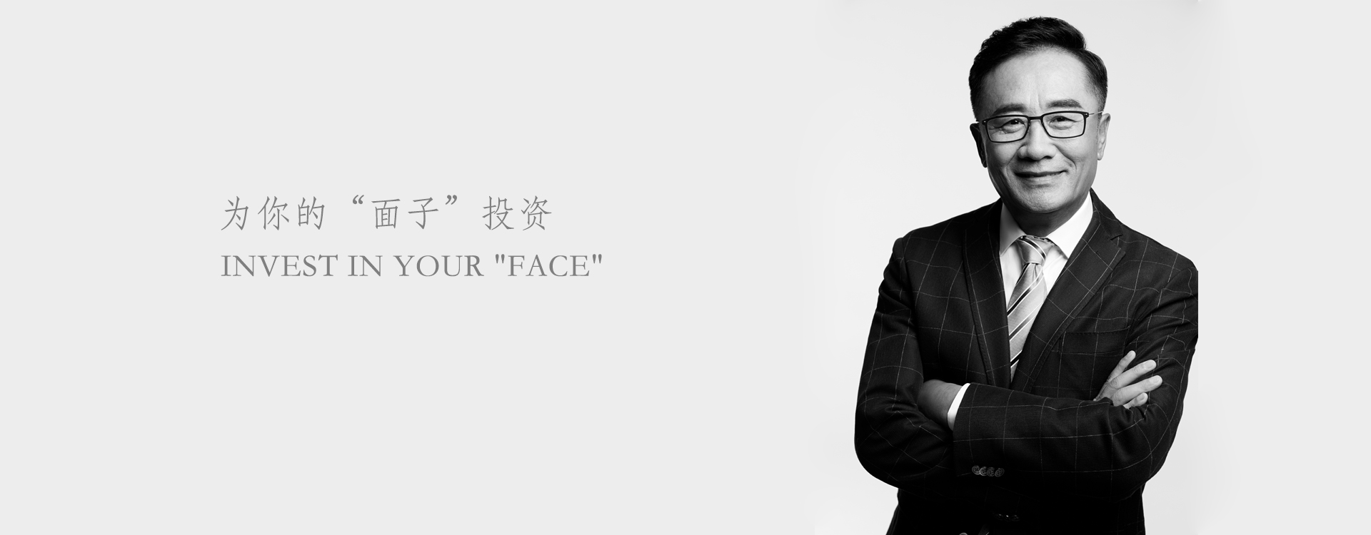 拍摄系列