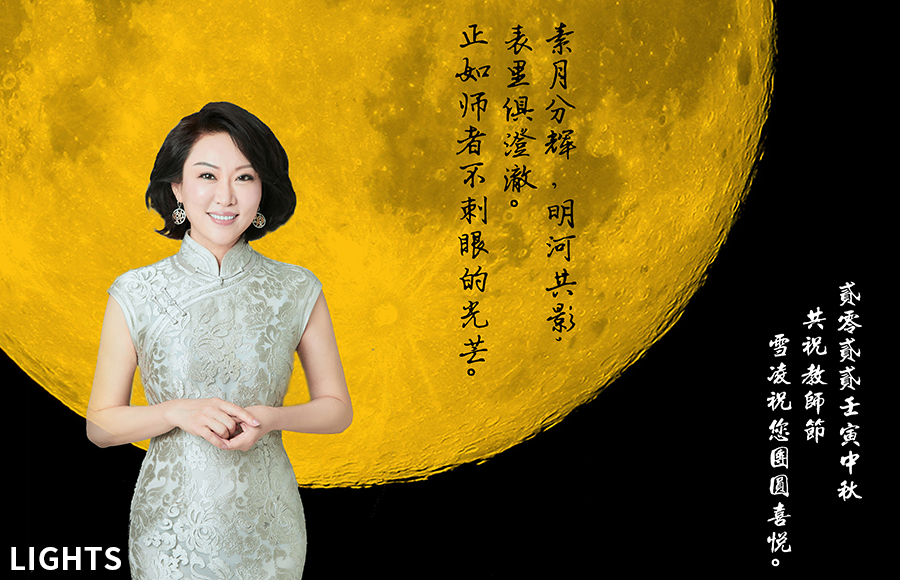 中秋节- 拼“心意”的时候,你的礼物够走心吗?