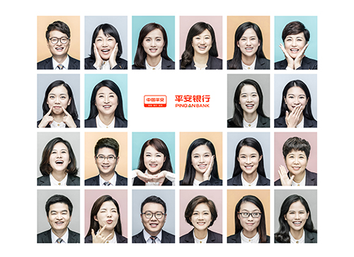 平安银行委托——团队摄影