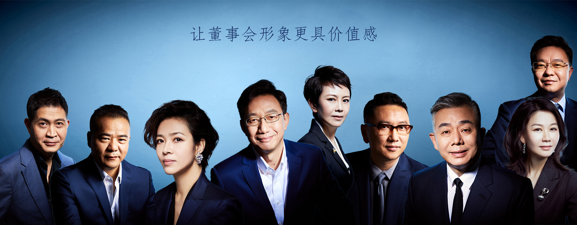 拍摄系列