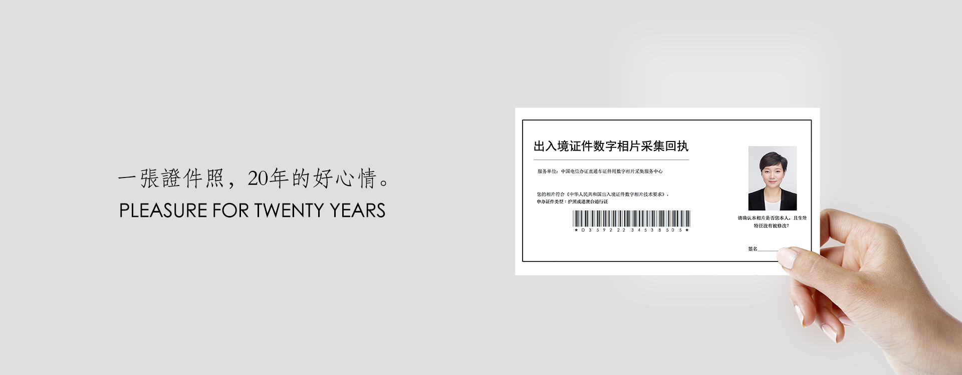 16裁1920x750.jpg