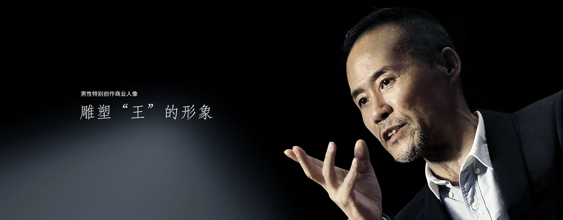 拍摄系列