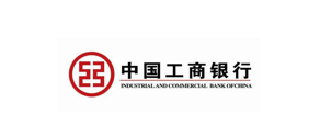 我們的客戶